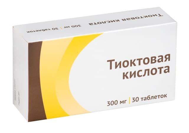 Тиоктовая кислота Тиоктовая кислота